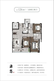 温岭桃花源3室2厅1厨2卫建面126.00㎡