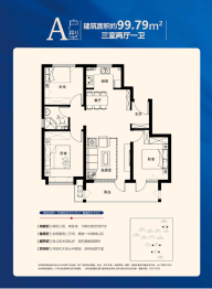 荣盛·锦绣学府3室2厅1厨1卫建面99.79㎡