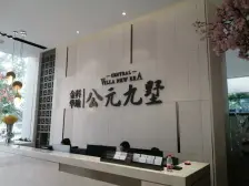 叠墅户型,五房三卫,视野开阔。