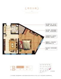 泊仕金岸1室1厅1厨1卫建面96.00㎡