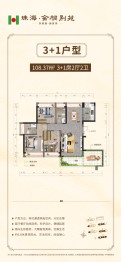 会桐别苑4室2厅1厨2卫建面108.37㎡