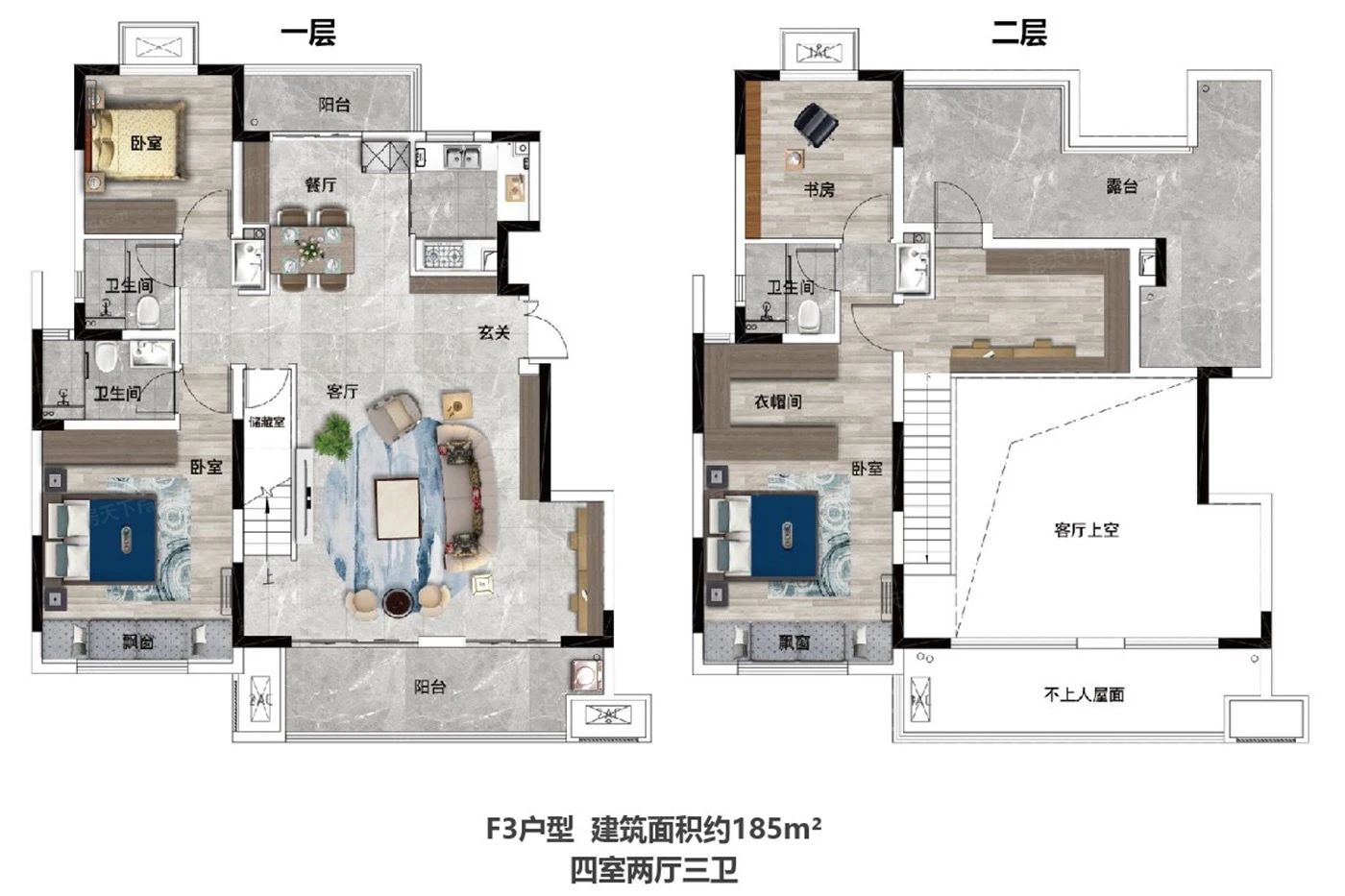户型图1/1