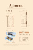 龙光天曜公寓A户型