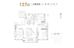 伟星玖玺台3室2厅1厨2卫建面127.00㎡