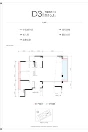 武侯金茂府4室2厅1厨3卫建面163.00㎡