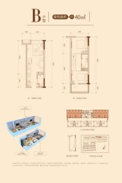 龙光天曜2室2厅1厨2卫建面40.00㎡