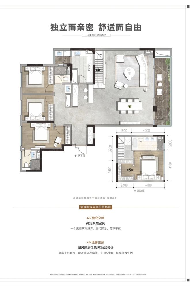 户型图3/3