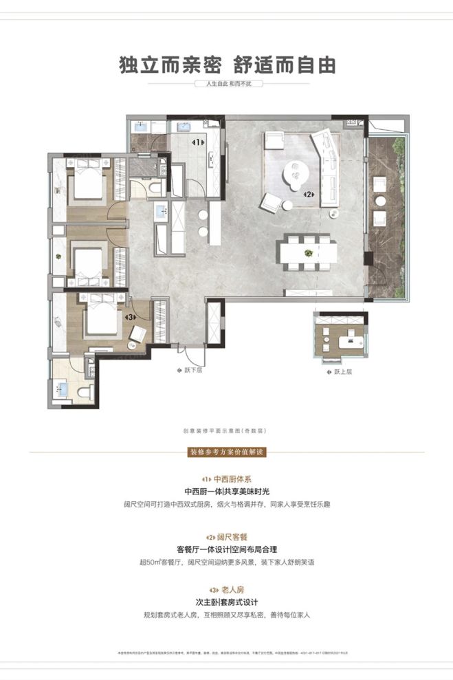 户型图2/3