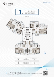 实地·常春藤3室2厅1厨2卫建面105.00㎡