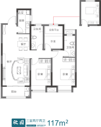 华新时代公园3室2厅1厨2卫建面117.00㎡