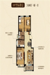 众成·阜盛园3室2厅1厨1卫建面107.00㎡