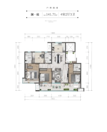 华山星岄府4室2厅1厨3卫建面141.71㎡