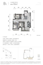 檀映滨江天境3室2厅1厨2卫建面98.00㎡