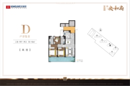 华新园·央和府3室2厅1厨2卫建面118.00㎡