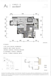 檀映滨江天境3室2厅1厨1卫建面86.00㎡