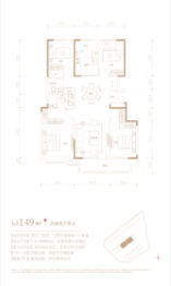 金地·璟宸4室2厅1厨2卫建面149.00㎡