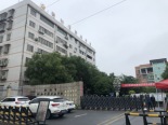 衡阳市职业中等专业学校