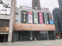 上海星光耀广场商场
