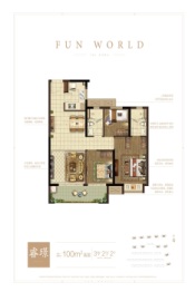 中骏世界城3室2厅1厨2卫建面100.00㎡
