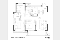 高层A1-110平（三室两厅一厨两卫）