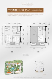 广源凤岭壹号院3室2厅1厨2卫建面59.15㎡