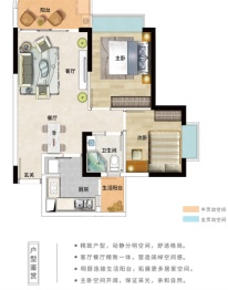 复地公园和光2室2厅1厨1卫建面73.00㎡