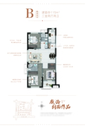 龙湖·春江天境3室2厅1厨2卫建面115.00㎡