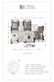 承平盛世·月湖里3室2厅1厨2卫建面117.72㎡