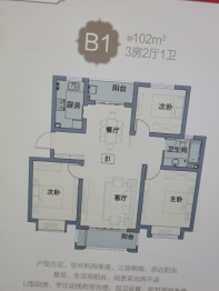 尚海城3室2厅1厨1卫建面102.00㎡