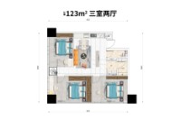 建面约123平户型3