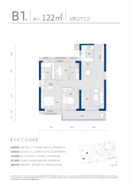 华侨城·欢乐天际3室2厅1厨2卫建面122.00㎡