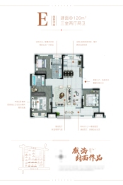 龙湖·春江天境3室2厅1厨2卫建面126.00㎡