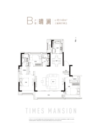 颐和源璟3室2厅2卫建面147.00㎡