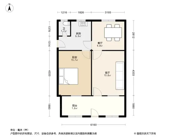 浮石小区