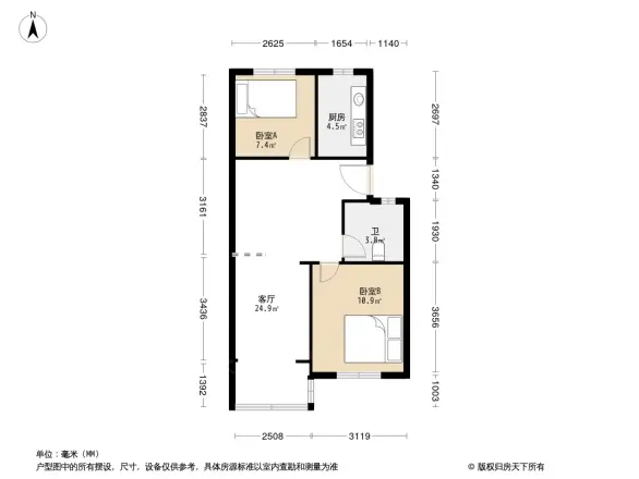 广厦怡庭