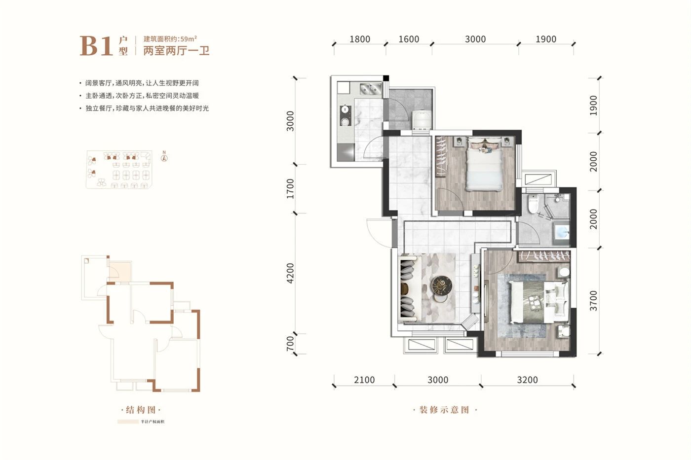 户型图3/3