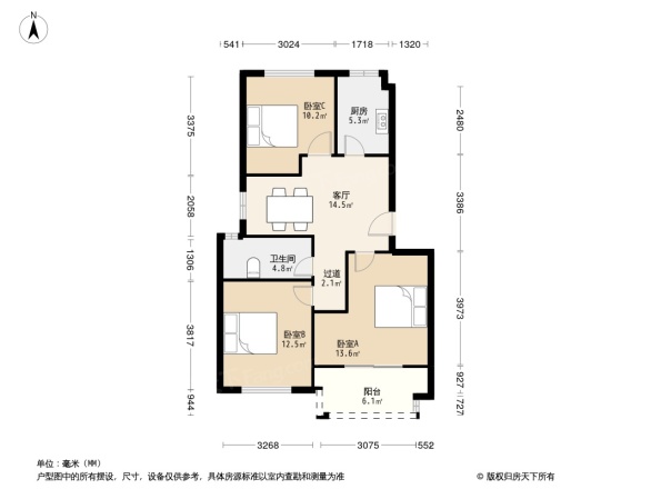 兆通郡王府