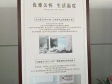 同文华庭 7层四房洋房 开发商统装 业主没住过