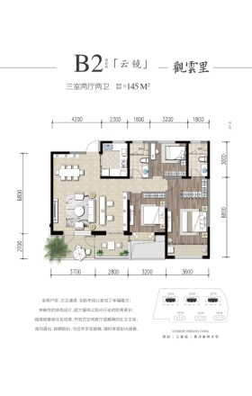 歌尔绿城别墅