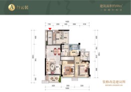 蓬溪碧桂园·天玺3室2厅1厨2卫建面88.00㎡