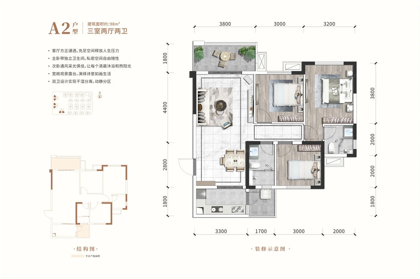 户型图3/3