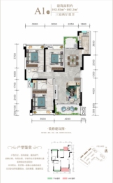 超达·浅水半岛3室2厅1厨2卫建面102.02㎡