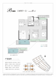 城投融创海逸长洲3室2厅1厨1卫建面81.00㎡