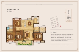 佳源优优华府4室2厅2卫建面130.00㎡