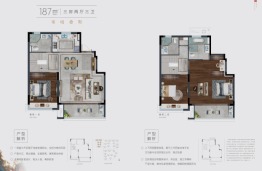 江辰府3室2厅1厨2卫建面187.00㎡