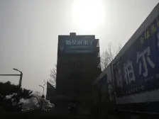 鸿时利和 前排精装修 有本可贷款