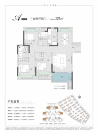 城投融创海逸长洲3室2厅1厨2卫建面101.00㎡