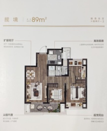 远洋正荣玺樾3室2厅1厨1卫建面89.00㎡