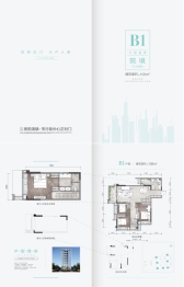 金地旭辉·上观3室2厅1厨1卫建面108.00㎡