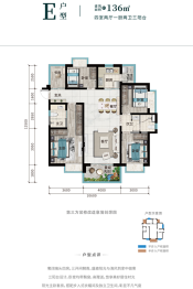 筑友双河湾·璟樾4室2厅1厨2卫建面136.00㎡